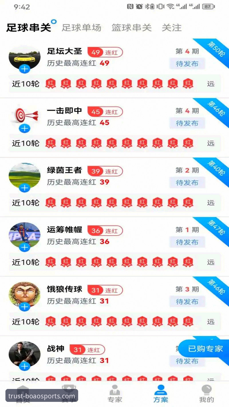 从零开始玩转博澳体育注册登录功能，资深用户手把手教你避开所有坑